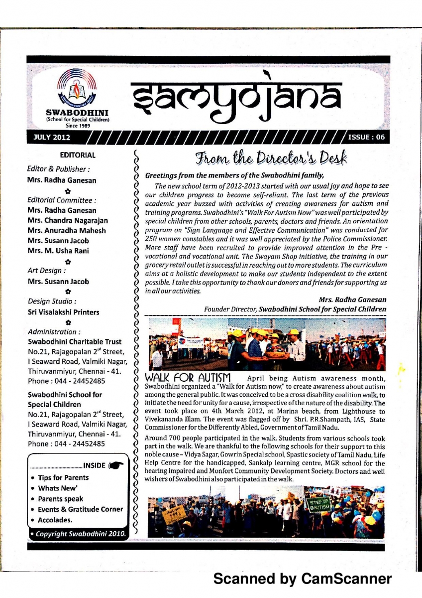 July 2012 Newsletter